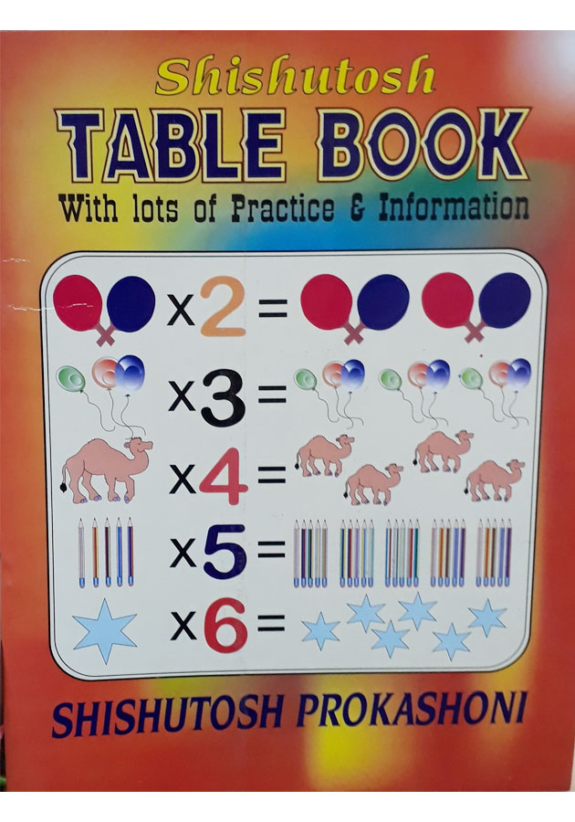 Table Book (Shishutosh Prokashoni)