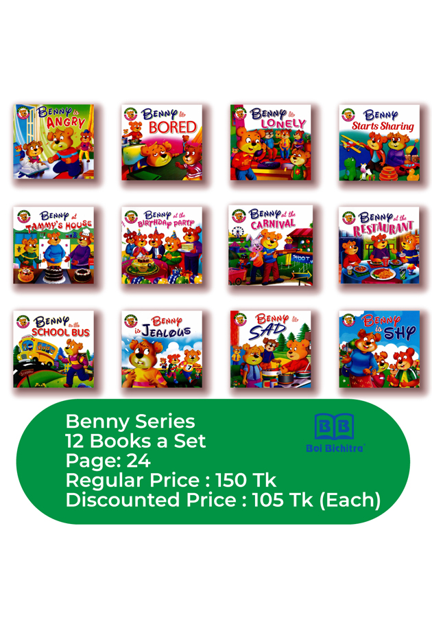 Benny Series- Total book 12 Pcs ( 30% discount )