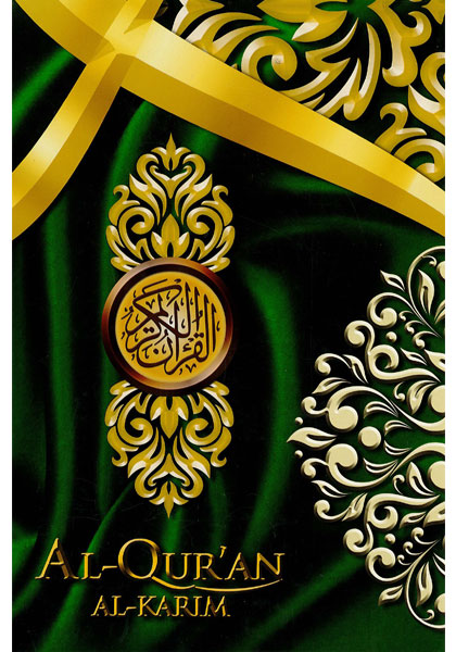 Al-Qur'an Al-Karim