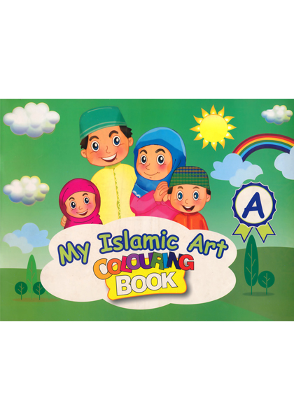 My Islamic Art  Colouring Book A